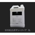 Жидкое мыло Ionmax 5л