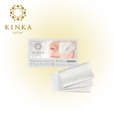 Салфетки из косметической платины KINKA Platinum Leaf for Beauty 4шт