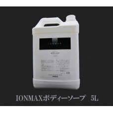 Жидкое мыло Ionmax 5л